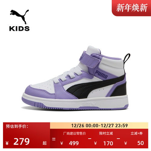 彩色复古中帮休闲鞋板鞋PUMA彪马