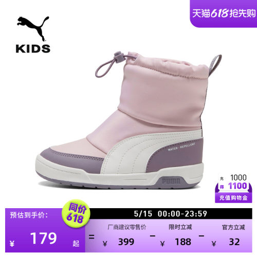 拒水加绒保暖加厚休闲靴PUMA彪马
