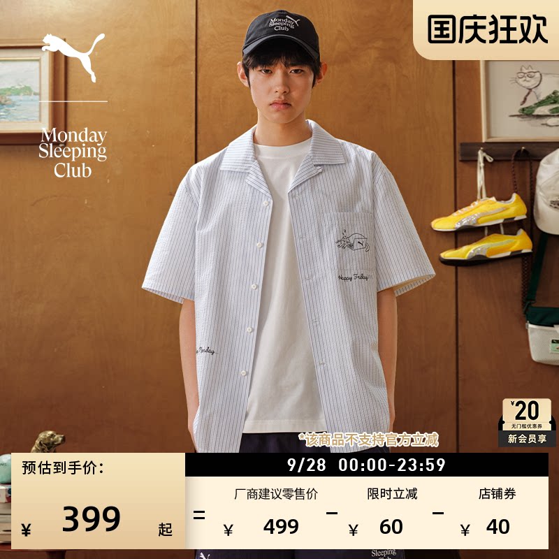 联名POLO短袖衬衫男女PUMA彪马图片