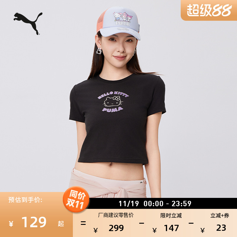 Babytee短款短袖T恤女子PUMA彪马
