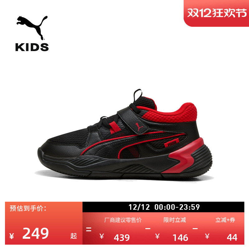 网眼透气魔术贴运动鞋童PUMA彪马