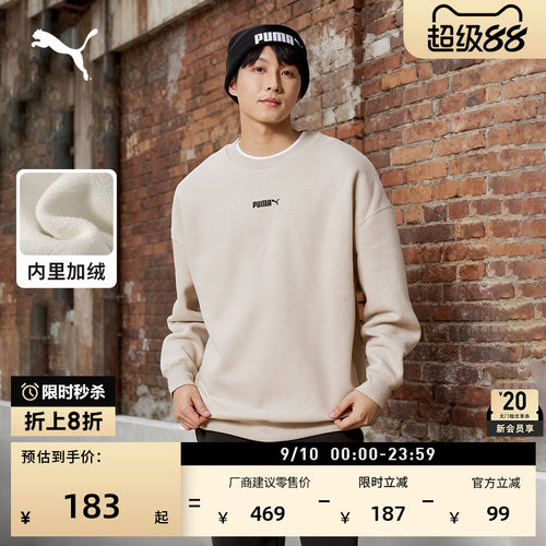 加绒加厚运动卫衣男女款PUMA彪马