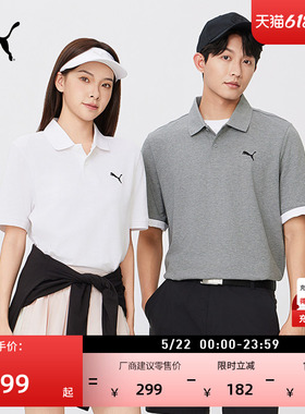 白色商务短袖T恤POLO衫男女同款PUMA彪马新款夏季运动上衣 682554