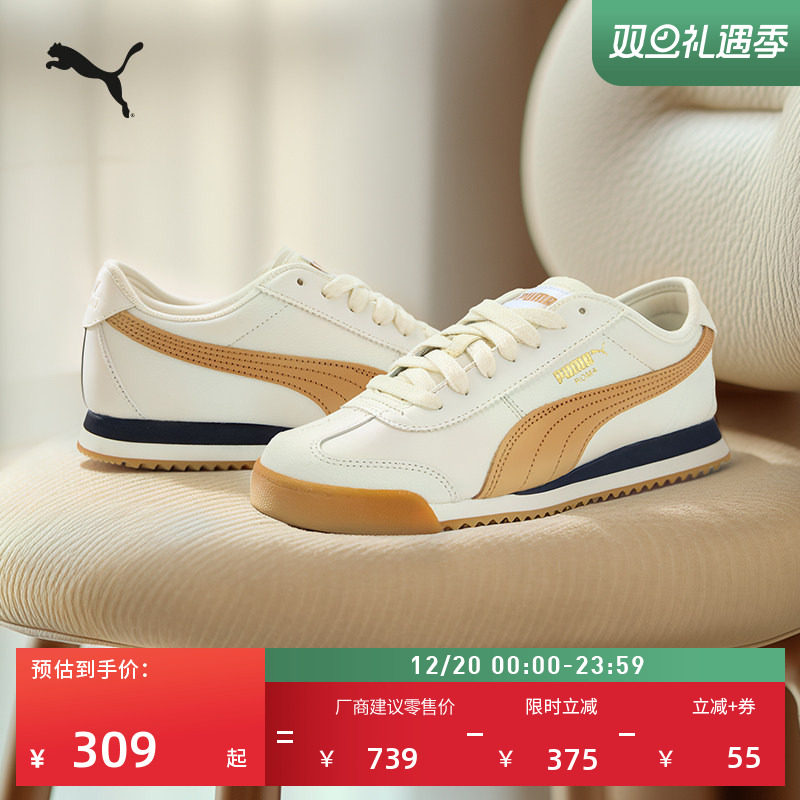 复古跑鞋薄底T头鞋男女PUMA彪马