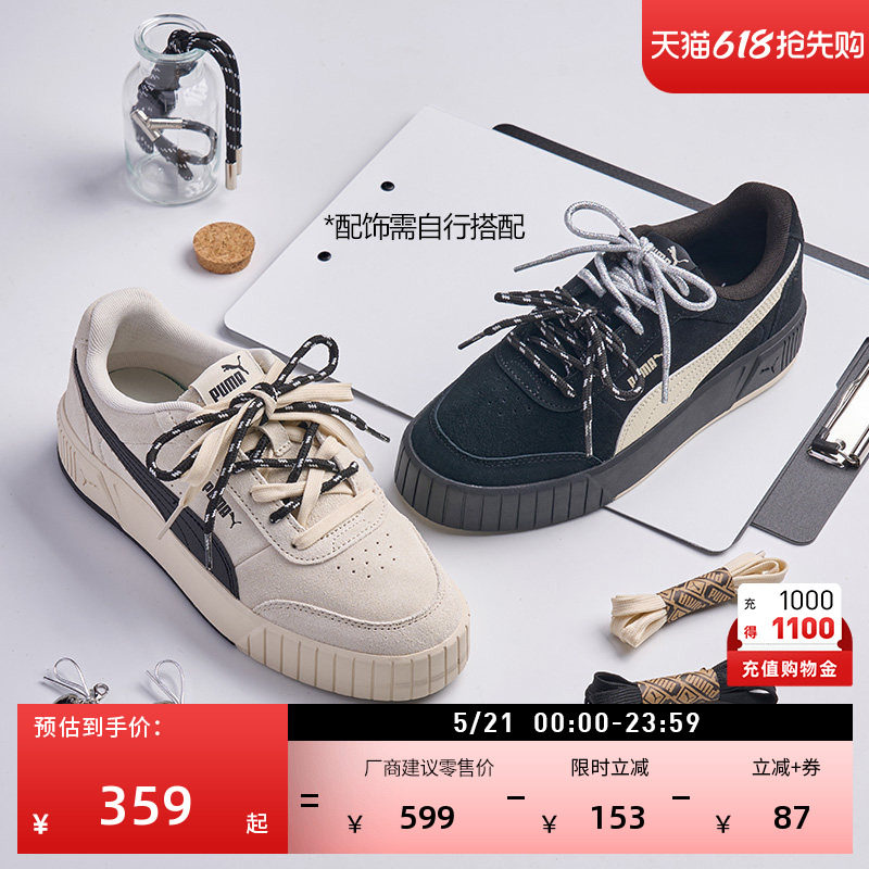 厚底鞋|复古增高黑色松糕鞋女PUMA彪马官方新款板鞋CARINA 402638