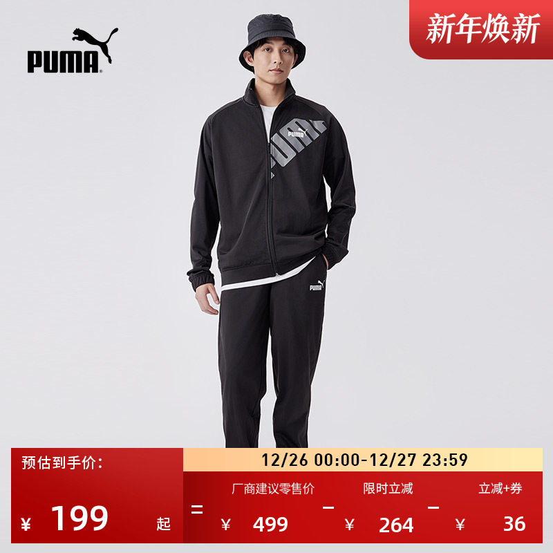 �ۻ��㣺PUMA���� �����˶����׳�����װ 676Ԫ��4��(��169Ԫ/��)
