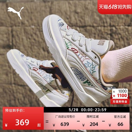 复古厚底鞋面包鞋滑板鞋PUMA彪马