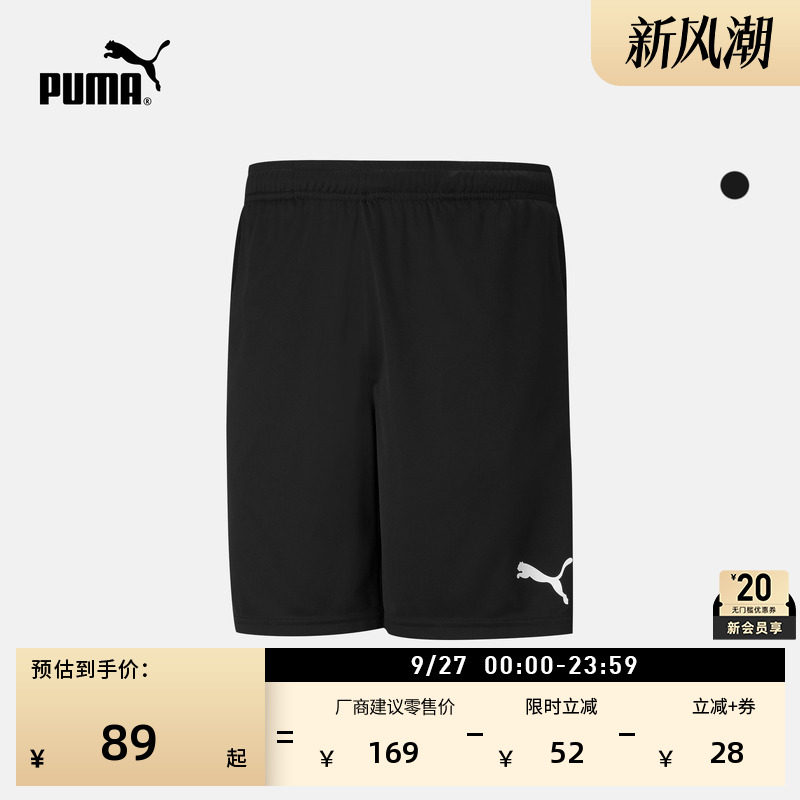 黑色宽松训练运动短裤男PUMA彪马图片