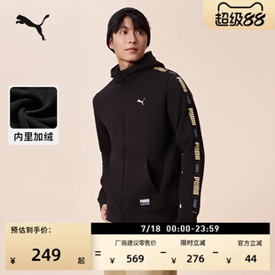 加绒加厚保暖长袖运动外套男PUMA彪马官方冬季黑色休闲夹克636309