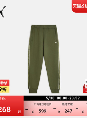 宽松复古绿色运动长裤男子PUMA彪马官方新款夏季休闲针织裤635716