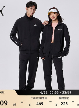 黑色跑步运动套装男女款PUMA彪马官方新款春季休闲外套长裤849543