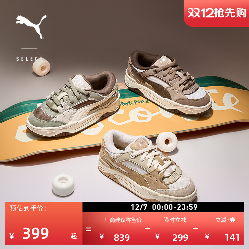 厚底美拉德面包鞋滑板鞋PUMA彪马