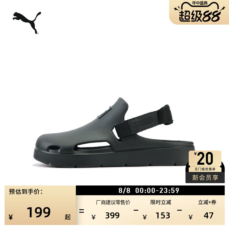 户外勃肯风洞洞鞋穆勒鞋PUMA彪马