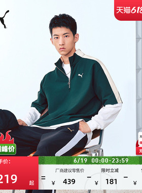 美式复古绿色T7短袖运动T恤男PUMA彪马夏季半拉链休闲上衣 634529