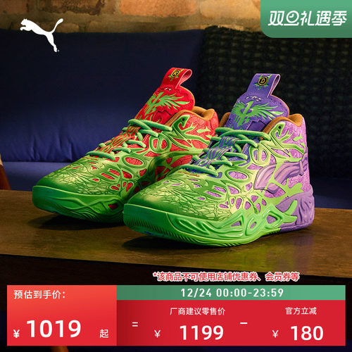 忍者神龟联名篮球鞋男女PUMA彪马