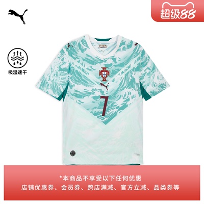 葡萄牙队罗纳尔多球衣PUMA彪马