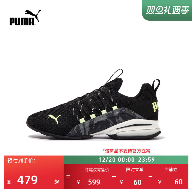 缓震防滑轻便跑步鞋男PUMA彪马