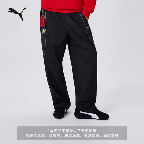 FERRARI系列运动长裤男PUMA彪马