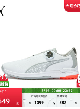 户外白色高尔夫运动鞋男子PUMA彪马官方新款休闲鞋ALPHACAT312678