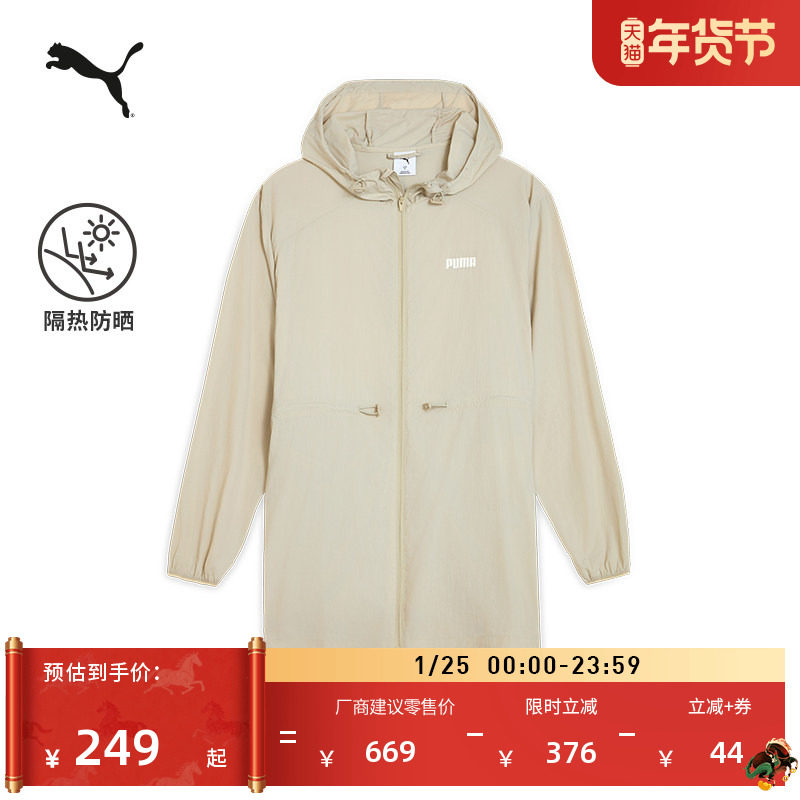防晒UPF50+户外宽松运动外套女PUMA彪马新款美拉德连帽上衣690189,运动服/休闲服装,运动茄克/外套,淘宝优惠券,粉丝福利购,淘宝优惠卷