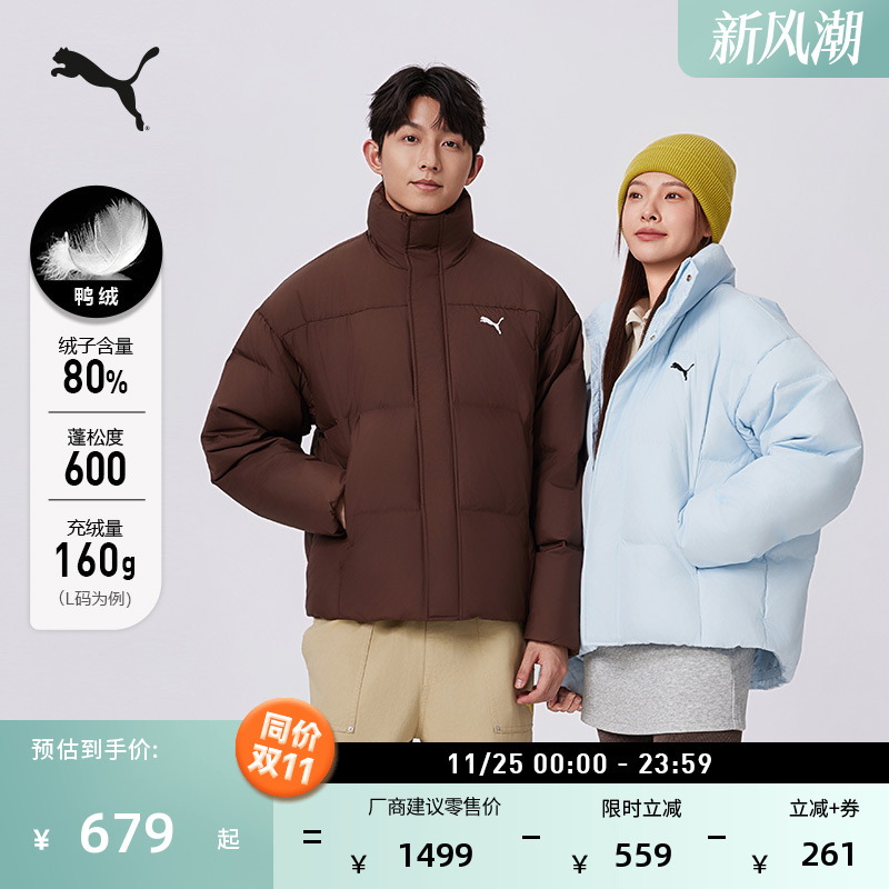 600蓬80鸭绒羽绒服美拉德风男女PUMA彪马冬季短款保暖外套631636