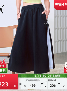经典T7黑色迷笛裙半身裙女款PUMA彪马官方新款夏季运动长裙634064