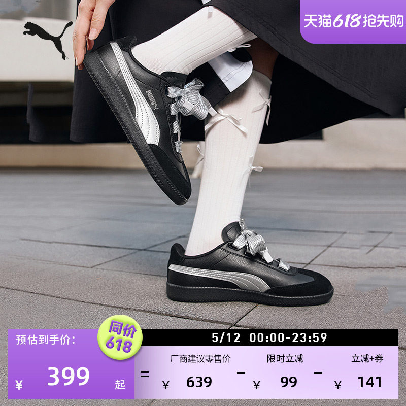 ��ɫ����TͷЬ��ѵЬŮPUMA�����װ�ɫ-��ɫ-��ɫ-01 35.5  668Ԫ��2��(��334Ԫ/��)