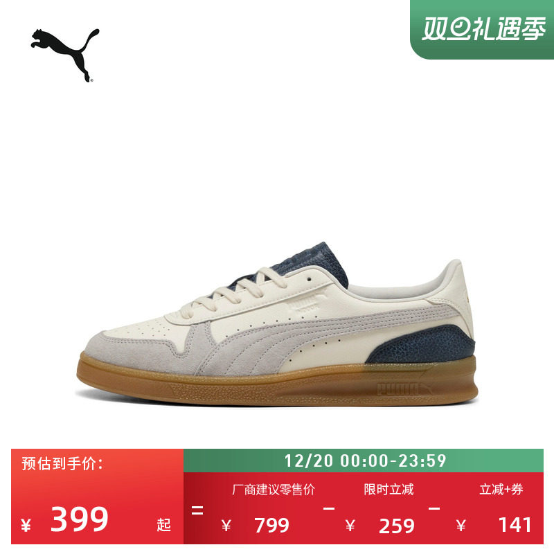 经典复古透气休闲板鞋男女款PUMA彪马官方新款休闲鞋INDOOR401362