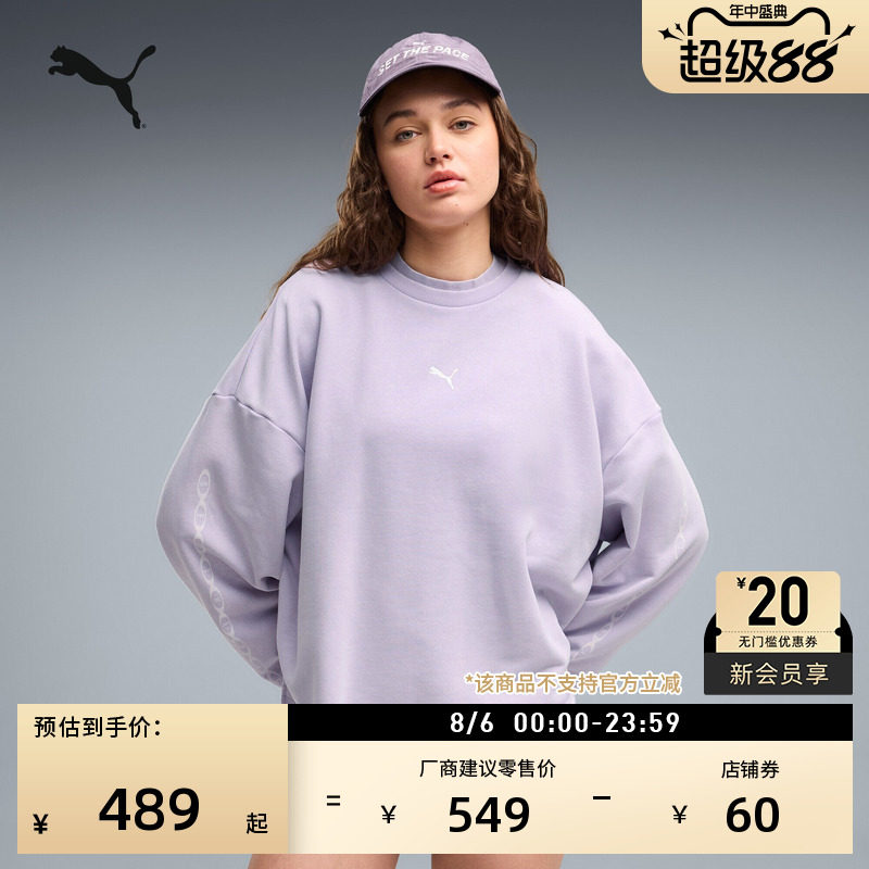 宽松复古水洗运动卫衣女PUMA彪马
