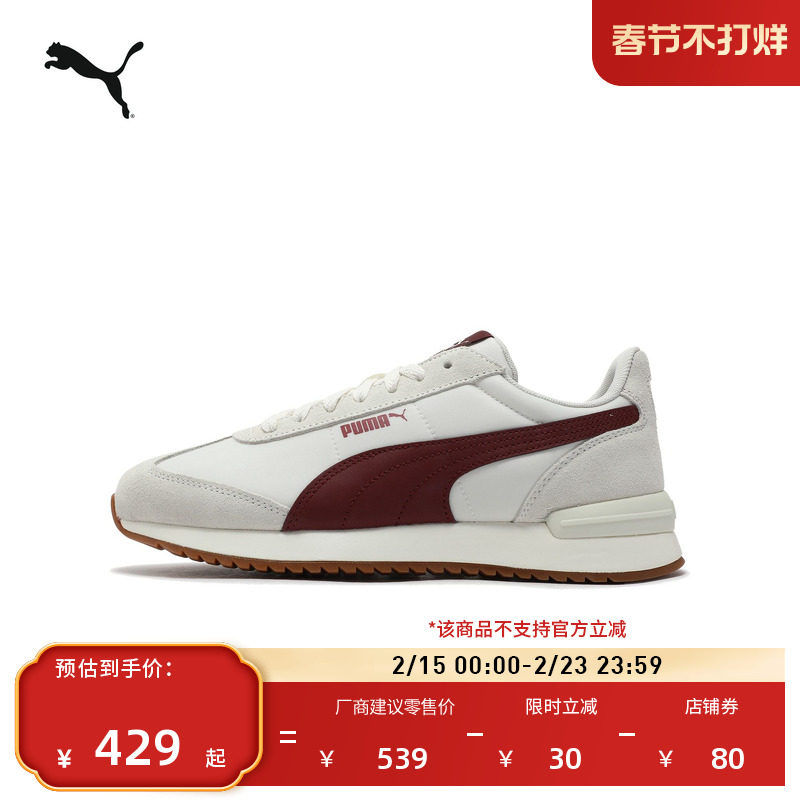 复古跑鞋轻便薄底鞋T头鞋男女PUMA彪马冬季运动休闲鞋R78 399250