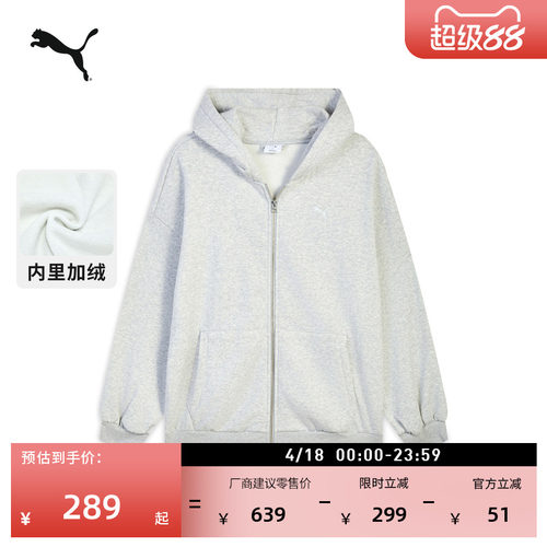 加绒加厚复古灰运动外套PUMA彪马