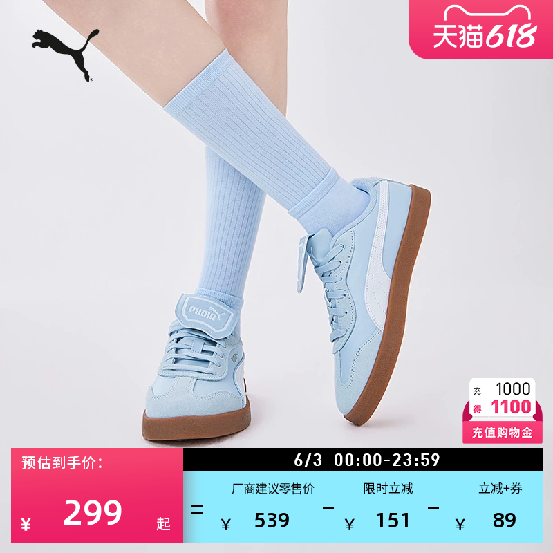德训鞋|经典复古T头鞋翻盖鞋女款PUMA彪马夏季休闲鞋CLUB404476