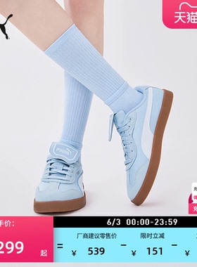 德训鞋|经典复古T头鞋翻盖鞋女款PUMA彪马夏季休闲鞋CLUB404476