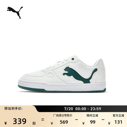 经典复古小白鞋运动板鞋PUMA彪马