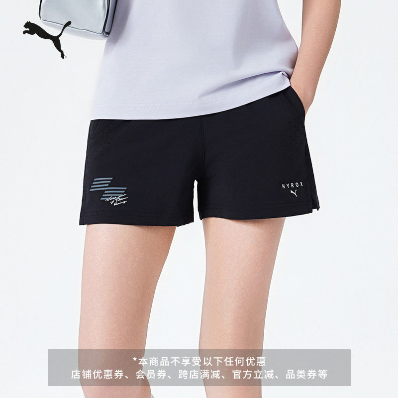 HYROX联名防走光短裤女PUMA彪马图片