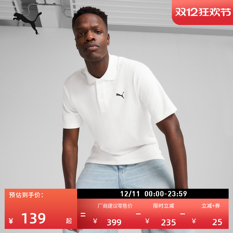 高尔夫短袖T恤POLO衫男PUMA彪马