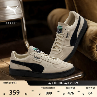 PUMA彪马官方休闲鞋 德训鞋 复古黑色T头鞋 男女款 403171 SUPERTEAM