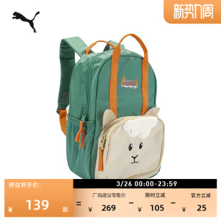 可爱动物分压学生书包双肩包儿童PUMA彪马官方新款 手提背包091508