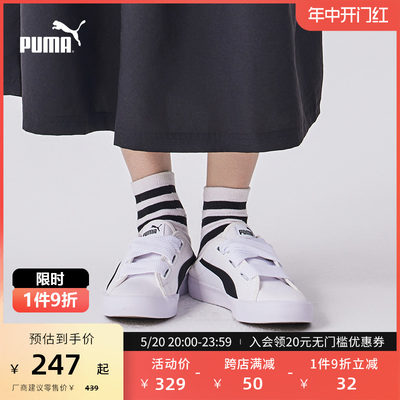 PUMA彪马女子复古休闲板鞋