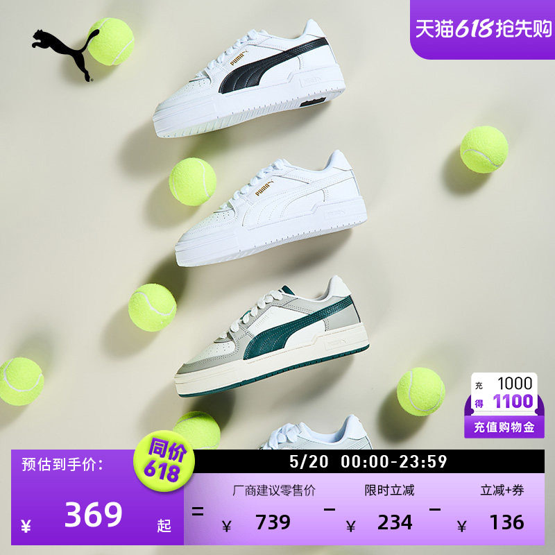 经典透气休闲小白鞋男女款PUMA彪马新款夏季白色板鞋CAPRO 402366
