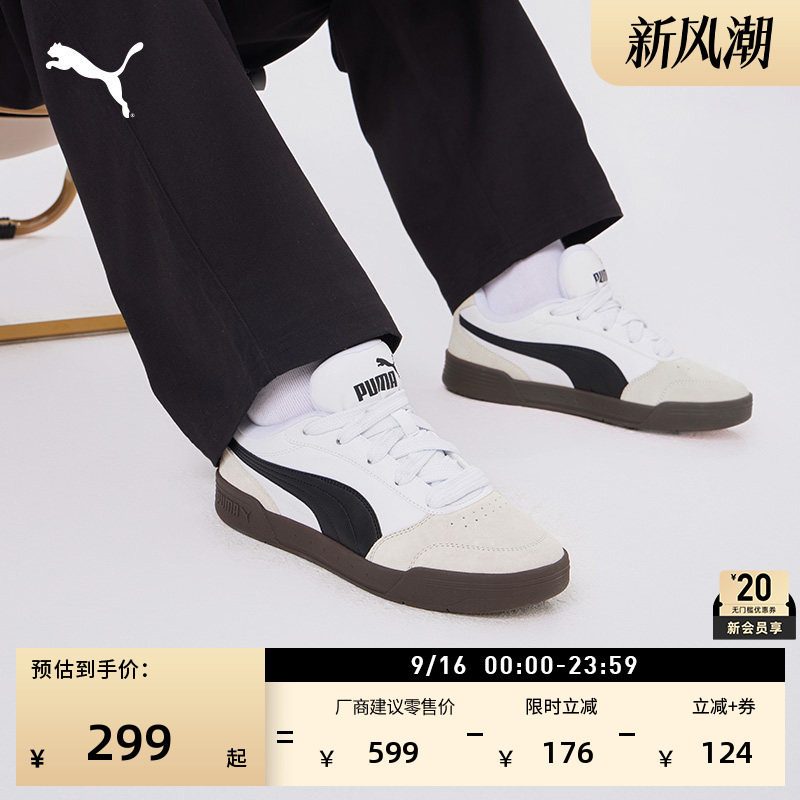 黑色休闲面包滑板鞋男女PUMA彪马图片