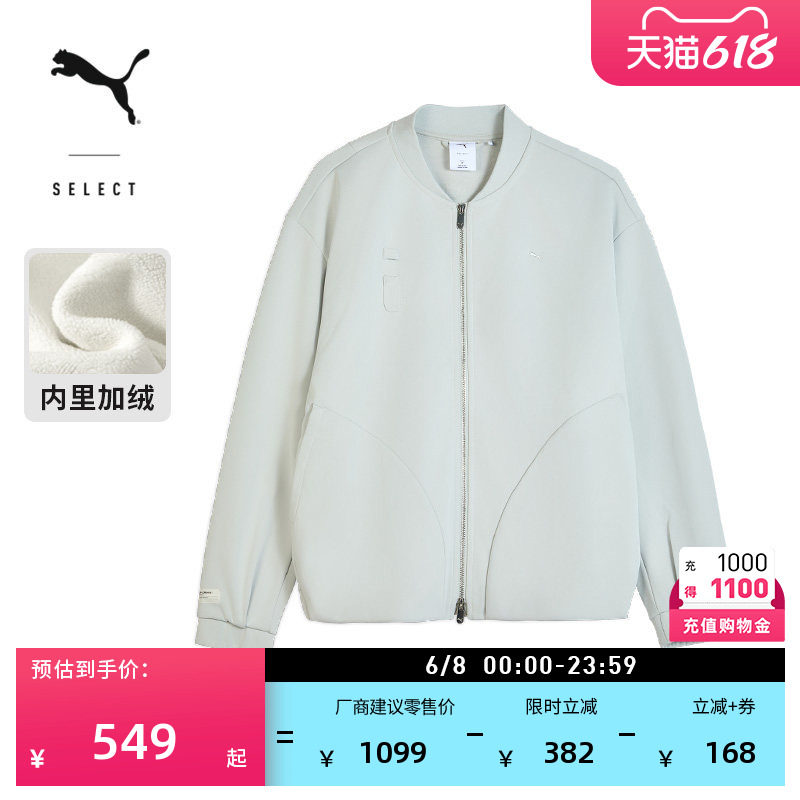 加绒加厚灰色棒球服运动外套男女PUMA彪马官方冬季针织夹克633476