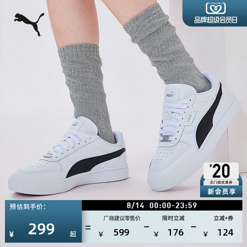 经典休闲小白鞋男女款PUMA彪马
