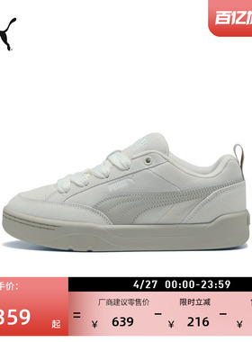 面包鞋|复古休闲滑板鞋男女款PUMA彪马新款夏季运动鞋PARK 401606