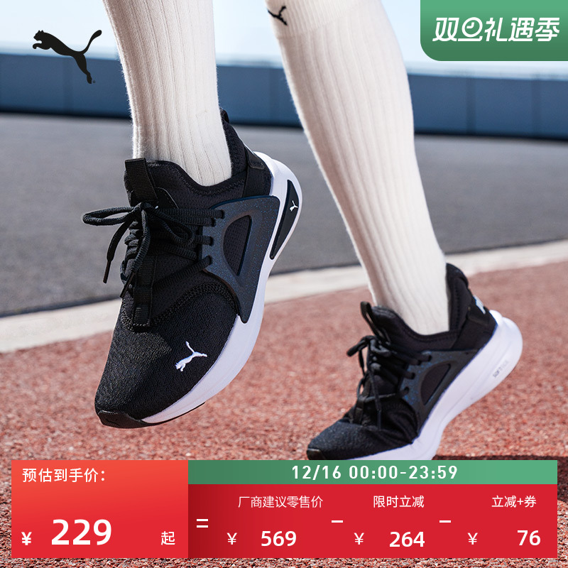 �ۻ��㣺�������͸����ɫ�ܲ�ЬŮPUMA�����ٷ��¿��˶�ЬSOFTRIDE377917 946.25Ԫ��5��(��189.25Ԫ/��)