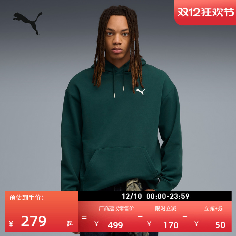 复古绿色纯棉休闲卫衣男PUMA彪马