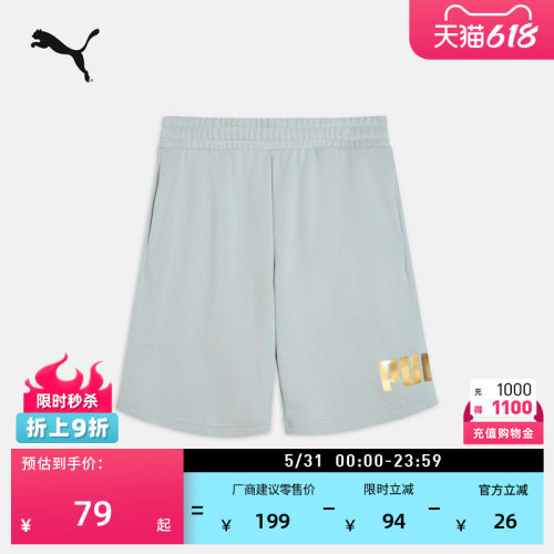 宽松简约跑步运动短裤PUMA彪马