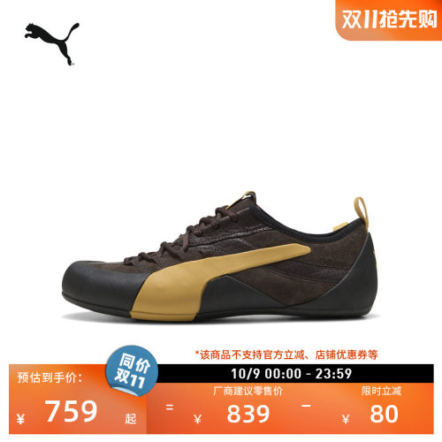 KLIM薄底鞋户外复古跑鞋PUMA彪马