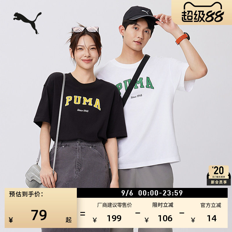纯棉宽松黑色短袖T恤PUMA彪马图片