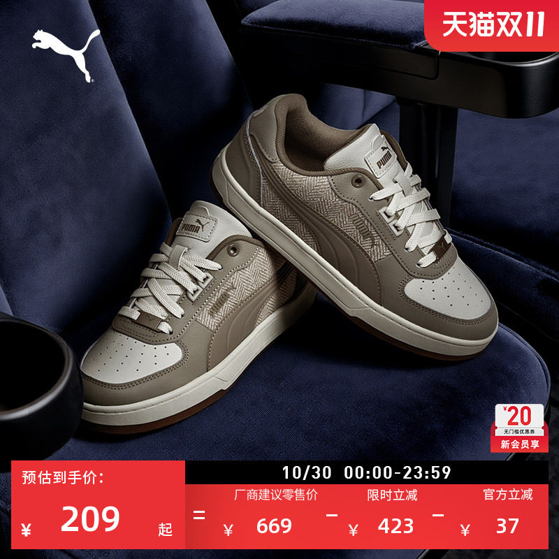 复古透气低帮休闲板鞋男女款PUMA彪马官方秋冬运动鞋CAVEN 401277